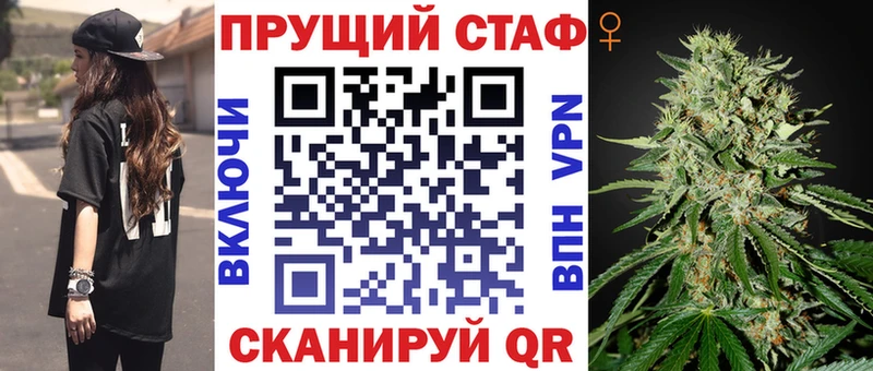 Названия наркотиков Давлеканово Гашиш Альфа ПВП МЕФ Амфетамин КОКАИН Каннабис