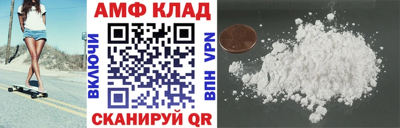 где можно купить наркотик Давлеканово АМФЕТАМИН 97%