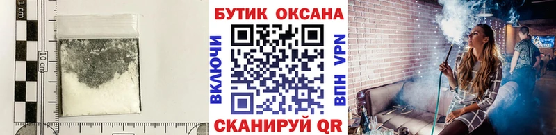 Бутират жидкий экстази  Давлеканово 