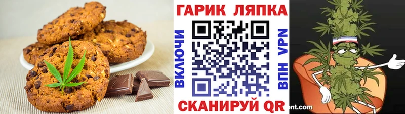 купить наркотики сайты  Давлеканово  Cannafood марихуана 