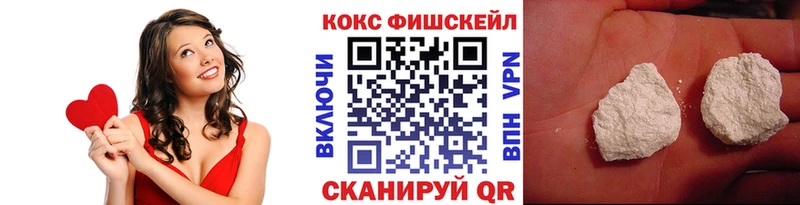 закладки  Давлеканово  Cocaine Колумбийский 