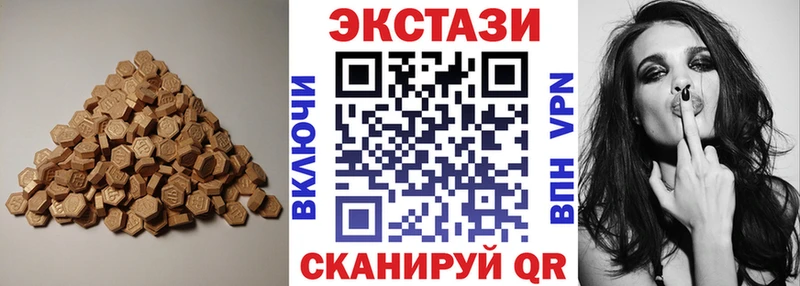 Экстази Дубай цена Давлеканово
