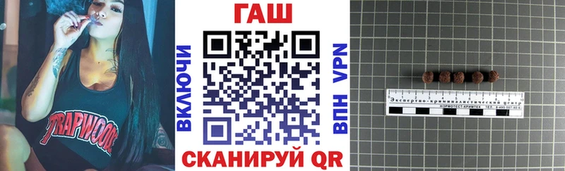 ГАШ VHQ  Давлеканово 