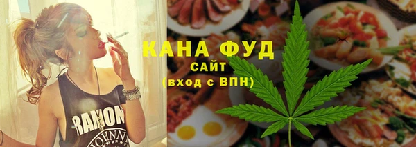 первитин Арсеньев