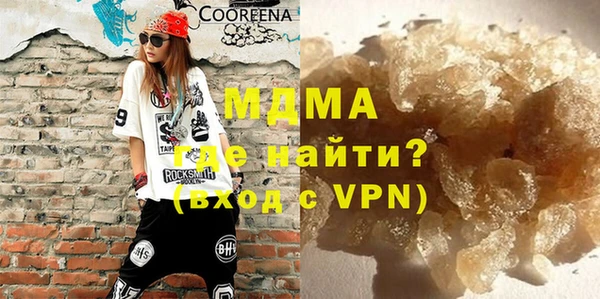 метамфетамин Аркадак