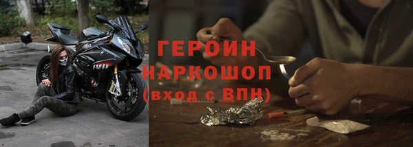 первитин Арсеньев