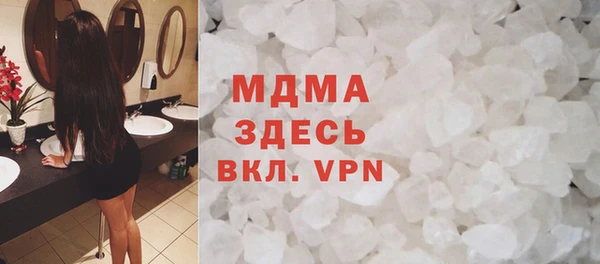 первитин Арсеньев