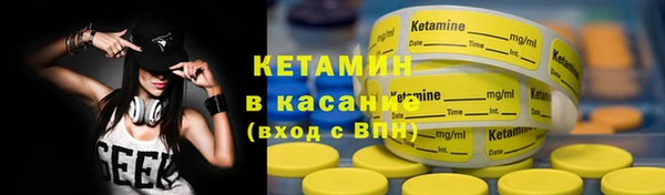 каннабис Армянск