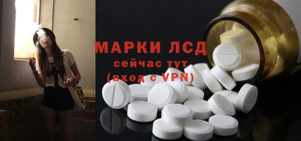 метамфетамин Аркадак