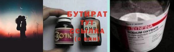 первитин Арсеньев