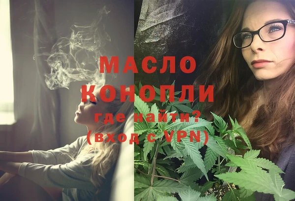 каннабис Армянск