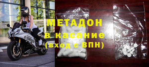 метамфетамин Аркадак