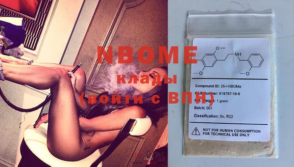 каннабис Армянск