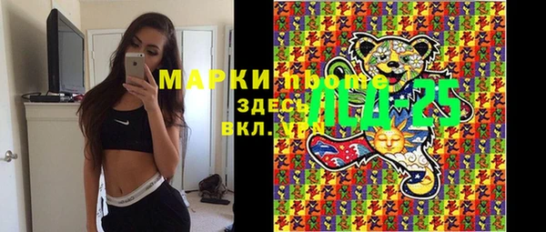 метамфетамин Аркадак