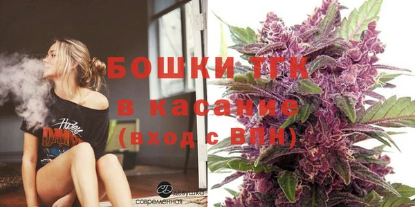 первитин Арсеньев