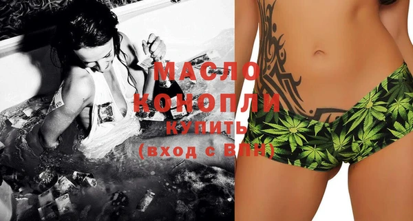 марки lsd Сафоново