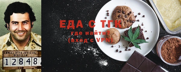 каннабис Армянск