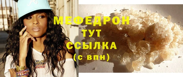 первитин Арсеньев
