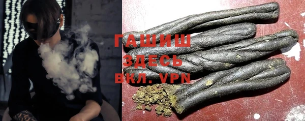 первитин Арсеньев