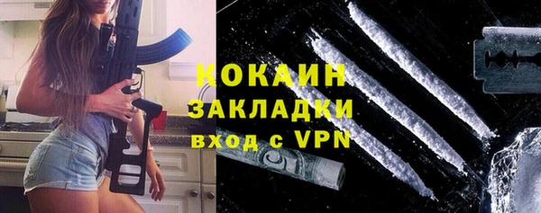 каннабис Армянск