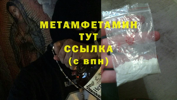 метамфетамин Аркадак