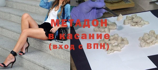 первитин Арсеньев