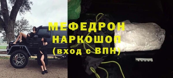 первитин Арсеньев