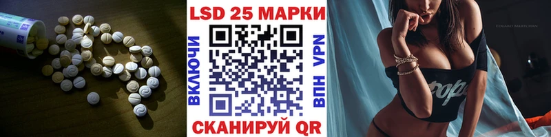купить наркотики цена  Давлеканово  ОМГ ОМГ сайт  LSD-25 экстази ecstasy 