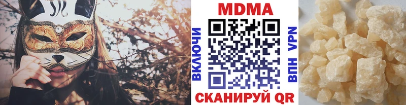 MDMA молли  как найти закладки  Давлеканово 