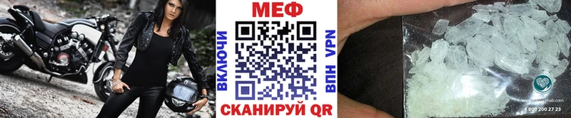 МЕФ VHQ  Давлеканово 