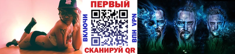 Первитин винт  ОМГ ОМГ рабочий сайт  Давлеканово 