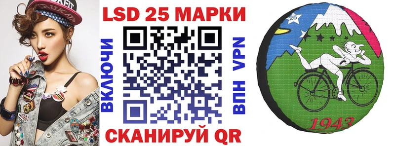 Марки 25I-NBOMe 1,8мг  Давлеканово 